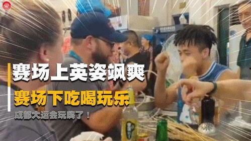 酒吧吃瓜爆料图片搞笑版,爆笑瞬间，笑料横生！