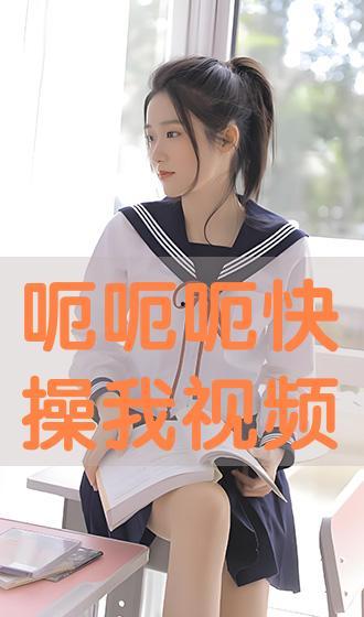 青春草在线免费视频,畅享青春时光，解锁无限精彩