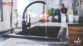 龙头安装视频,轻松掌握安装步骤