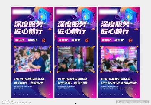 视频海报,揭秘视频海报背后的故事与魅力