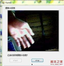 前入式视频,揭秘镜头语言的艺术魅力