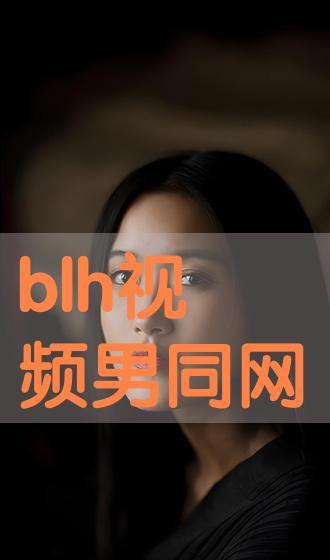 男同视频在线,视频中的真实与共鸣