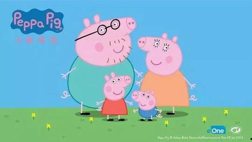 视频小猪佩奇,欢乐成长之旅