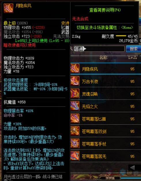 吃瓜155爆料新网址dnf,吃瓜155最新爆料！dnf新网址大揭秘