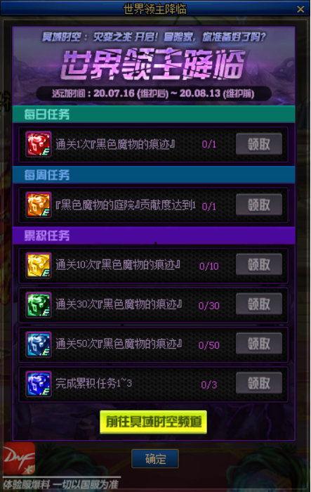 吃瓜155爆料新网址dnf,吃瓜155最新爆料！dnf新网址大揭秘