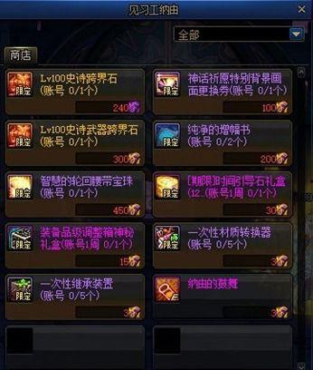 吃瓜155爆料新网址dnf,吃瓜155最新爆料！dnf新网址大揭秘