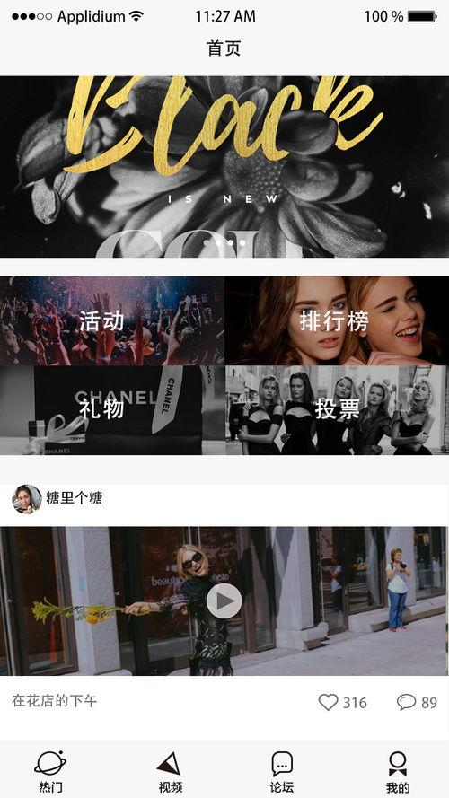 视频精选,精彩瞬间回顾