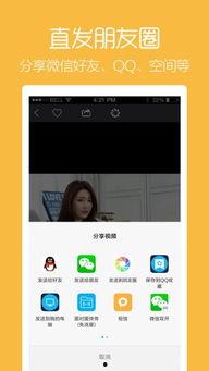 视频精选,精彩瞬间回顾