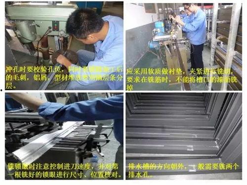 塑钢窗制作视频,从材料准备到成品安装