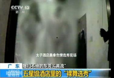 淫秽视频在线观看,在线观看背后的黑暗面