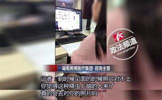 男女色视频网站,暗流涌动的网络世界