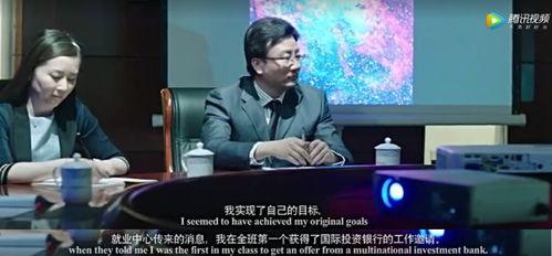 北京大学视频宣传片,共筑青春梦想——北大宣传片深度解读