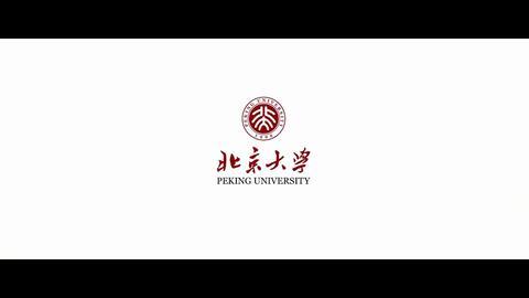 北京大学视频宣传片,共筑青春梦想——北大宣传片深度解读