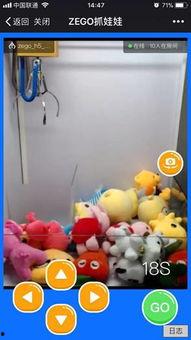 抓娃娃视频,趣味与技巧的完美结合