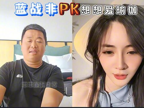 菲菲视频,揭秘生活点滴，展现真实情感