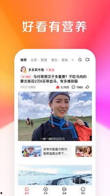 好看视频,揭秘热门短视频背后的创作魅力