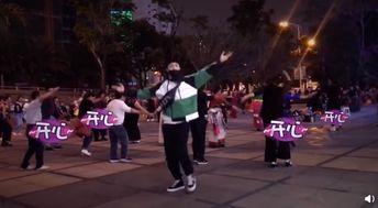 跳广场舞视频,广场舞视频中的活力与和谐
