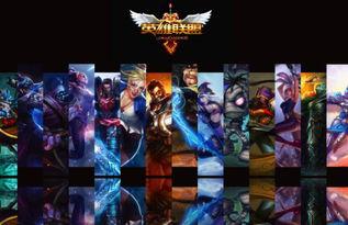 英雄联盟全明星赛视频,英雄联盟全明星赛精彩瞬间大盘点
