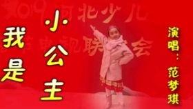 感谢儿歌视频,共赏感谢儿歌视频魅力