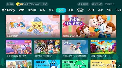 感谢儿歌视频,共赏感谢儿歌视频魅力