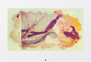 古典视频,古典视频的永恒魅力