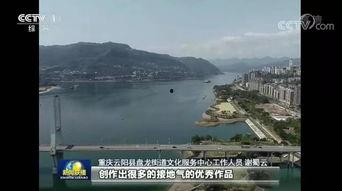 云阳视频,揭秘神秘云阳，探寻自然与人文的完美融合