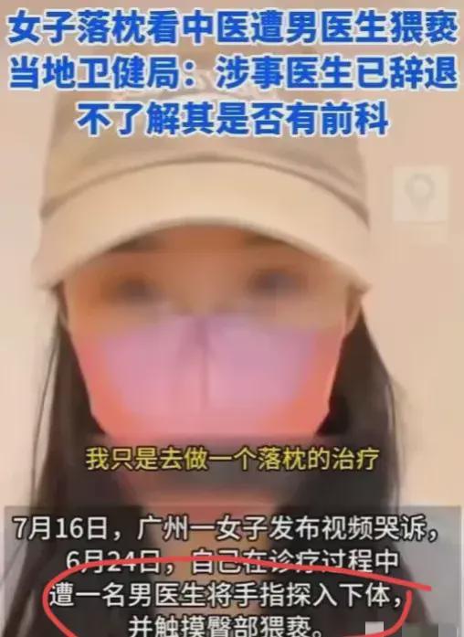 美女下体视频,美女私密视频事件引发的深思