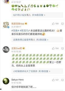 吃瓜群众大爆料微博,揭秘娱乐圈幕后真相！