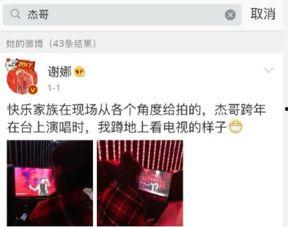 吃瓜群众大爆料微博,揭秘娱乐圈幕后真相！