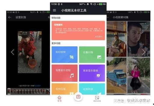 视频集合,精彩瞬间一网打尽