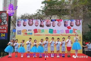 六一文艺汇演主持视频,童声童趣，欢乐无限