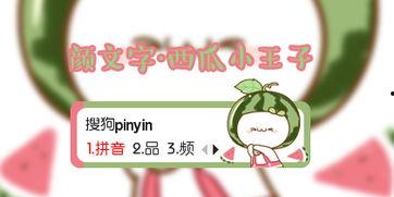 吃瓜爆料小王子是谁,吃瓜爆料小王子，网络红人背后的故事