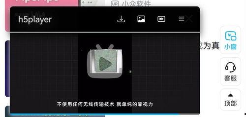 5视频,揭秘XX领域的核心秘密