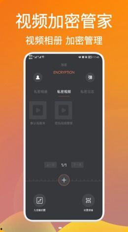 视频管家,智能管理，轻松驾驭海量视频内容