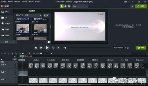 喀秋莎视频剪辑软件,轻松打造个性化视频作品