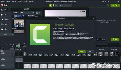 喀秋莎视频剪辑软件,轻松打造个性化视频作品