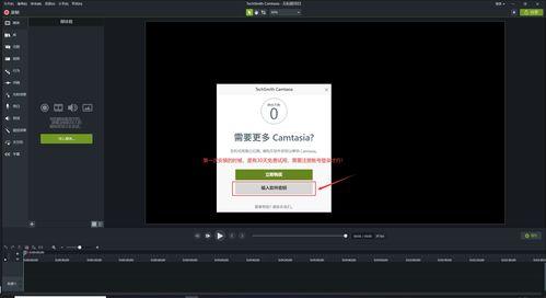 喀秋莎视频剪辑软件,轻松打造个性化视频作品