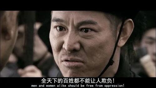 投名状视频,兄弟情仇，乱世英雄的生死抉择