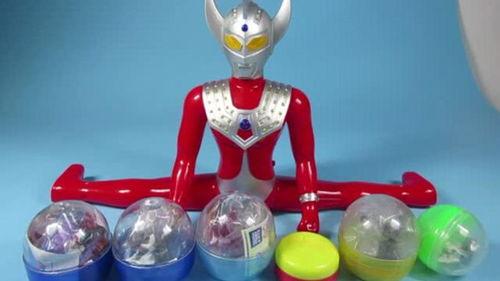 奥特曼玩具蛋视频,揭秘神秘变身过程，带你领略宇宙英雄风采