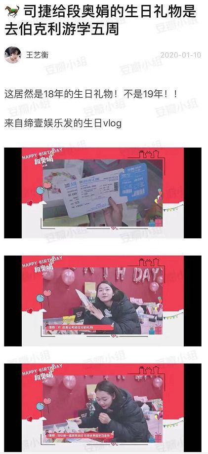 微头条吃瓜爆料,娱乐圈最新猛料大揭秘！