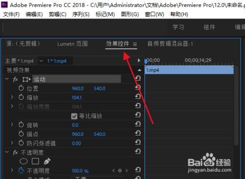 pr怎么修改视频尺寸,轻松实现视频尺寸修改指南