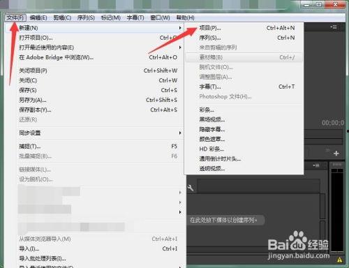 pr怎么修改视频尺寸,轻松实现视频尺寸修改指南