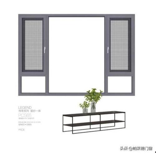 铝合金窗户安装视频,视频教程助你轻松上手