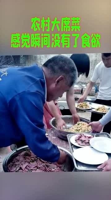 农村大席视频,一场视觉与味蕾的双重盛宴