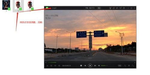 怎么给视频加个封面,教你如何为视频添加吸引眼球的封面图