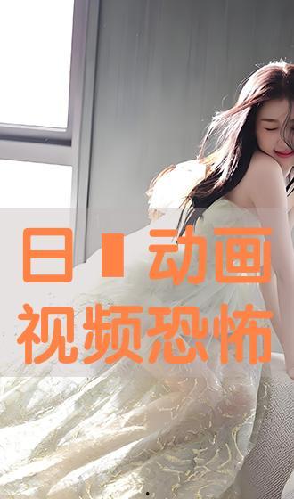 日庇视频,探索科技与生活的完美融合