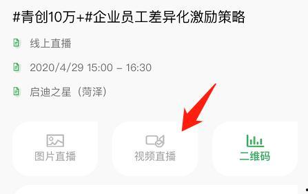激励员工的视频,激励员工视频深度解析