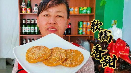 怎样做南瓜饼好吃又简单视频,美味简单，一学就会