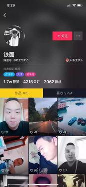 抖音视频加载不出来,抖音视频加载失败？揭秘解决之道！