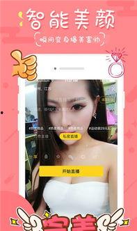 撸呀视频,带你领略短视频的魅力与创意